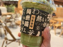 -羽至金时(柏威年店)