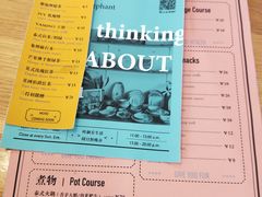 -About Bistro關於·泰式家庭料理