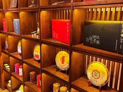 -醉西楼·国风茶社
