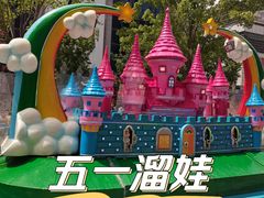 -乐汇城