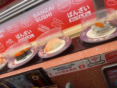 -万岁寿司(万国店)