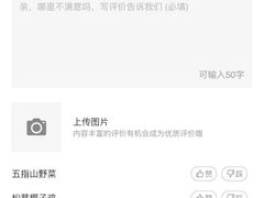 -大头椰·椰子鸡火锅(新梦店)