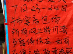 -百丈园龙江啫神馆