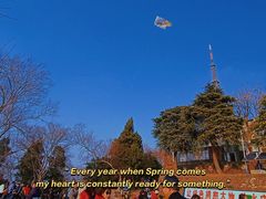 -大蜀山国家森林公园