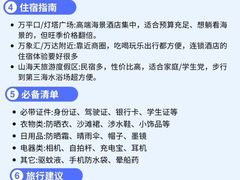 -巧克力渔家.小船海鲜家常菜(万平口店)