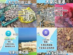 -巧克力渔家.小船海鲜胶东菜(万平口店)