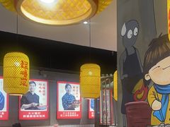 -怪噜范·老贵阳街头名小吃(汇金星力城店)