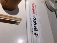 -川西坝子(老军营店)