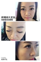 睫毛嫁接-光SPA科技美肤