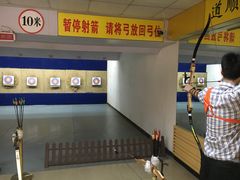 -道顺射箭·团建·骑射(张杨路店)