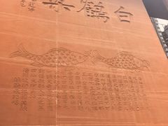 -白鹤梁水下博物馆
