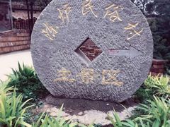 -陈炉古镇