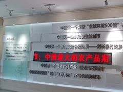 -大连市规划展示中心