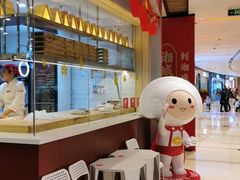 -客临百思德·东北特色馆(龙湖时代天街店)