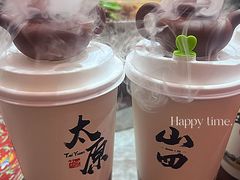 -山四砂锅(太原钟楼街店)