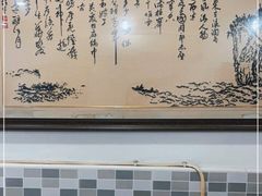 -高记麻辣烫