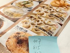 -南八仙·老上海味道(南京东路店)
