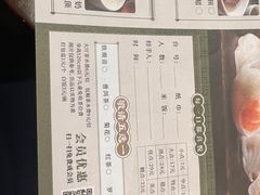 -悦满楼·西关名点·湛江名菜(航空综合大厦店)