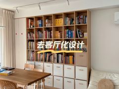 -居丽装饰空间设计(总部)