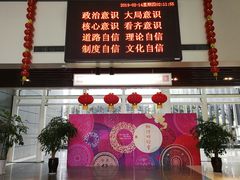 -马鞍山市博物馆