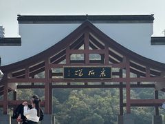 -采石矶景区
