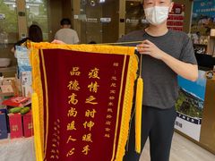 -悠尼宠物·独立低压伊珊娜洗护·美容·寄养(兰谷路店)