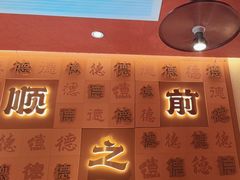 -德天顺盖码饭(人民西路店)