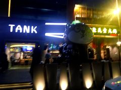 门面-野萃山·潮汕厚果汁(十亩地店)