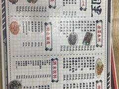 -路边摊胡同里(星城商厦店)