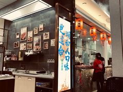 门面-顶福胜潮汕牛肉火锅(观沙岭店)