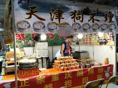 -重庆国际会议展览中心