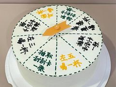 -橙呦·私人定制生日蛋糕