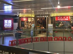 门面-莲香西域·正宗新疆菜(龙华店)