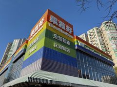 -果蔬好(江南赋店)