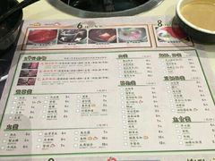菜单-汤岛涮小火锅(温州龙湾万达店)