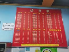 -李米线(武陵路店)
