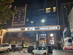 -中阿兰牛肉面(悦海新天地店)