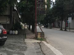 -瑞丰园庭院餐厅·白族传统家常菜