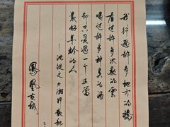 -沈从文故居