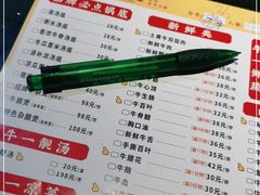 -牛一煲美食(江高店)