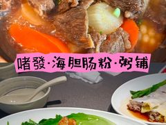 -大连凯丹广场