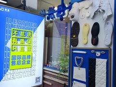 -爱革·洗衣改衣·洗鞋修鞋·洗包修包·奢侈品护理(宝地广场店)