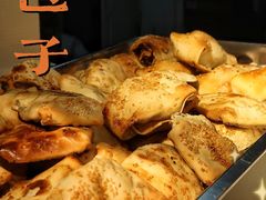 -吉利利·烤包子(双井店)