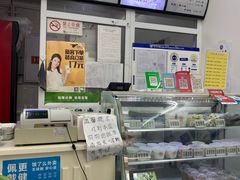 -清真马记宫廷奶酪(农光里店)