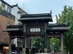 -李百蟹·江南蟹黄面·河景餐厅(夫子庙总店)