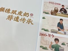 -民信老铺(人民路店)