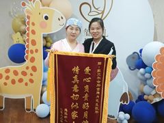 -福田家月子中心 产后 月嫂(市立母子医院店)