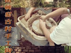 -楠溪江风景名胜区