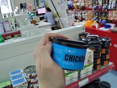 -瑞派宠物医院·24小时骨科·心脏·核磁(哈尔滨南岗店)