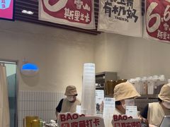 -太犇牛手作茶铺(六合万达店)